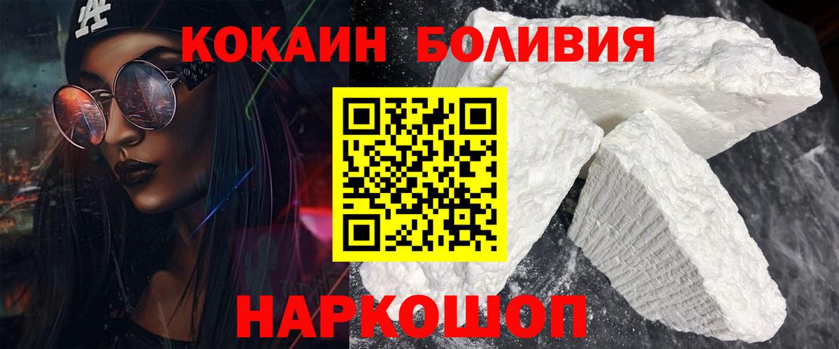 Cocaine VHQ  Вход с VPN  цены   Когалым 