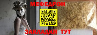 стаф Бийск
