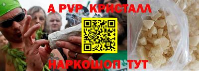 прущая мука Беслан