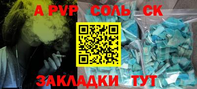 прущая мука Беслан