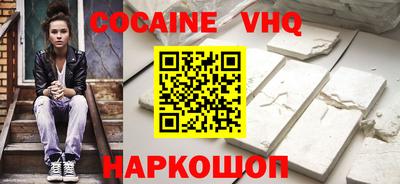 прущая мука Беслан