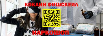 стаф Бийск