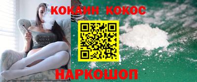стаф Бийск