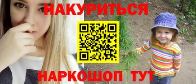 стаф Бийск