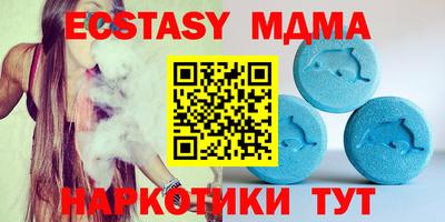 стаф Бийск