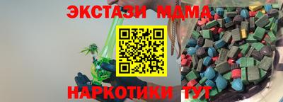 стаф Бийск