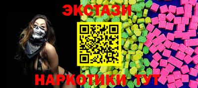 прущая мука Беслан