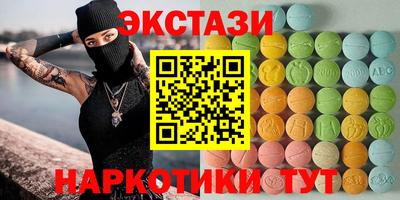 стаф Бийск