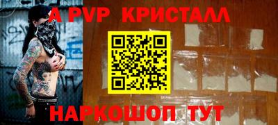 прущая мука Беслан