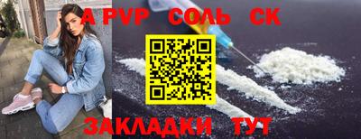 прущая мука Беслан