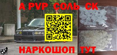 круглые Берёзовский