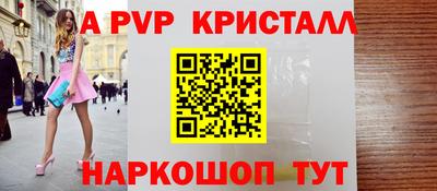 прущая мука Беслан