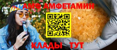 прущая мука Беслан
