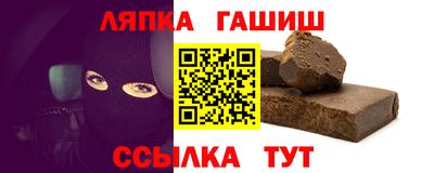 стаф Бийск