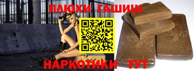 стаф Бийск
