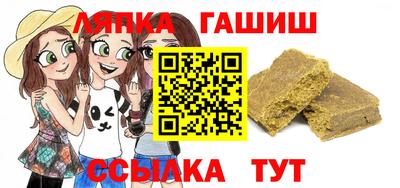стаф Бийск