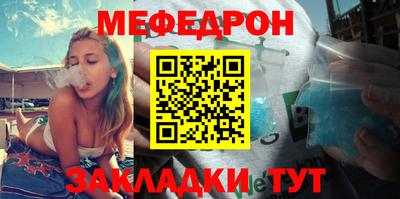 стаф Бийск