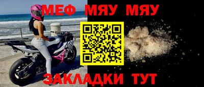 прущая мука Беслан