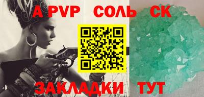 круглые Берёзовский