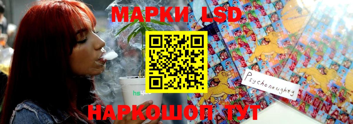 Когалым  LSD-25 экстази кислота  Вход с VPN 