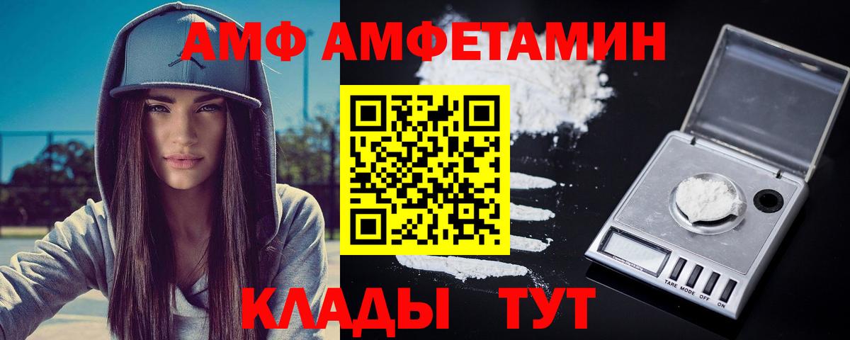 МЕТАМФЕТАМИН пудра  МЕТАМФЕТАМИН пудра  Когалым  Вход с VPN 