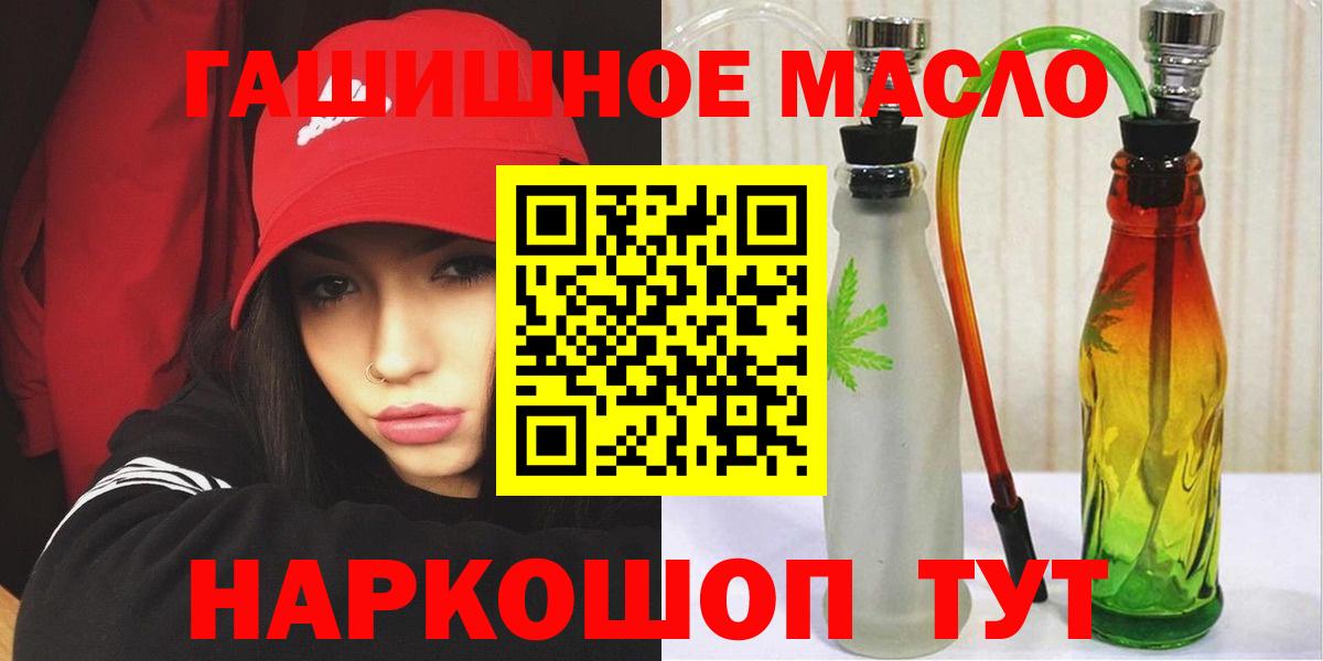 ТГК вейп с тгк  ТГК вейп с тгк  закладки  Вход с VPN  Когалым 