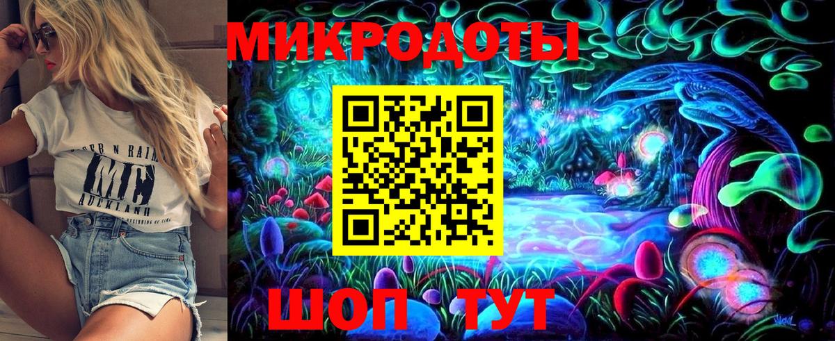 Галлюциногенные грибы мухоморы Когалым
